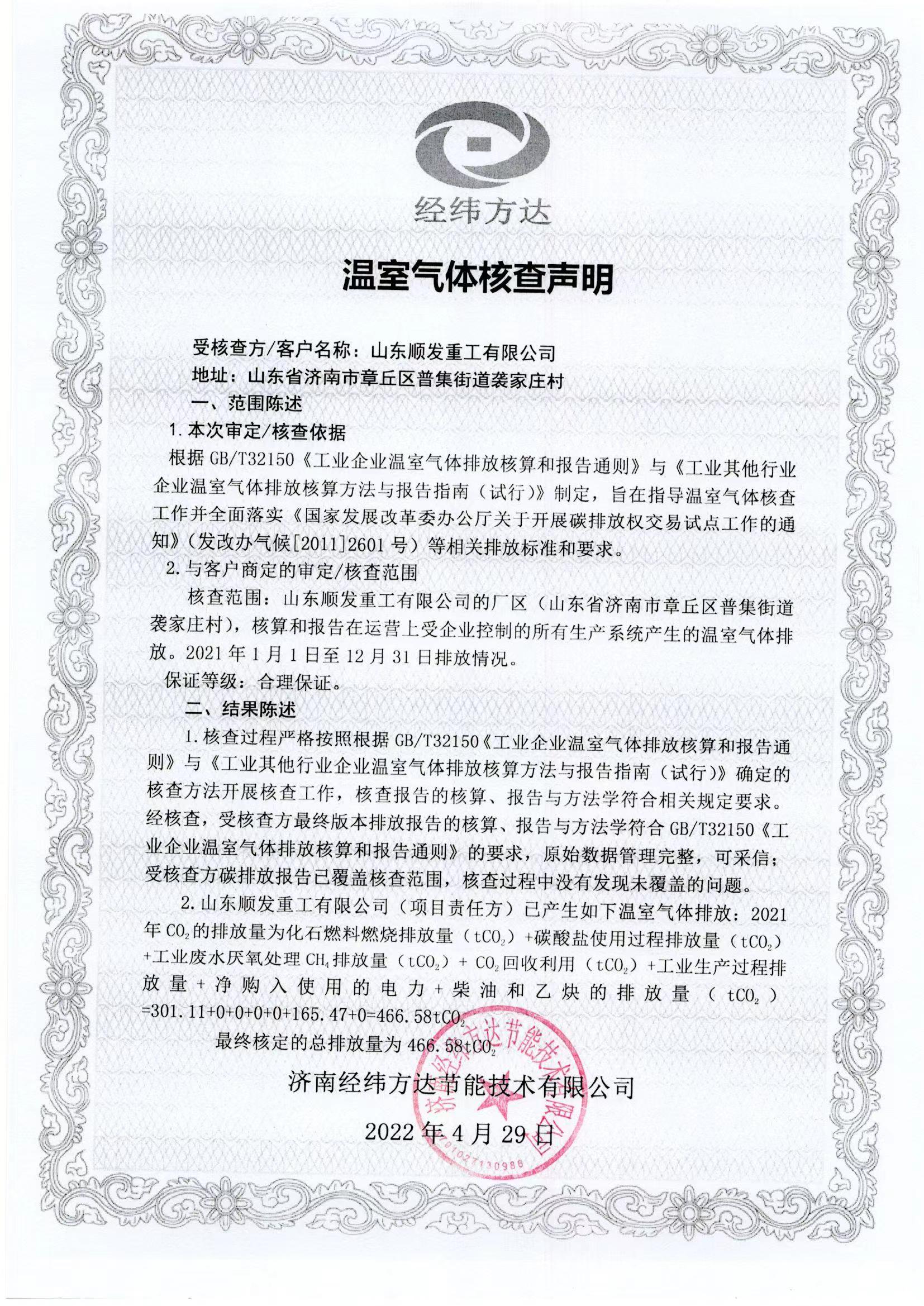 微信圖片_20220510122704.jpg